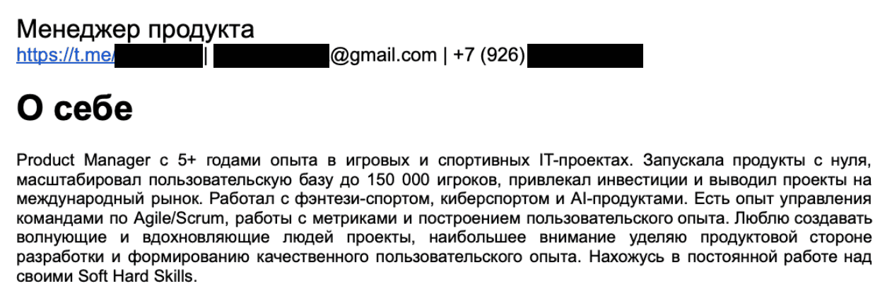 как найти работу